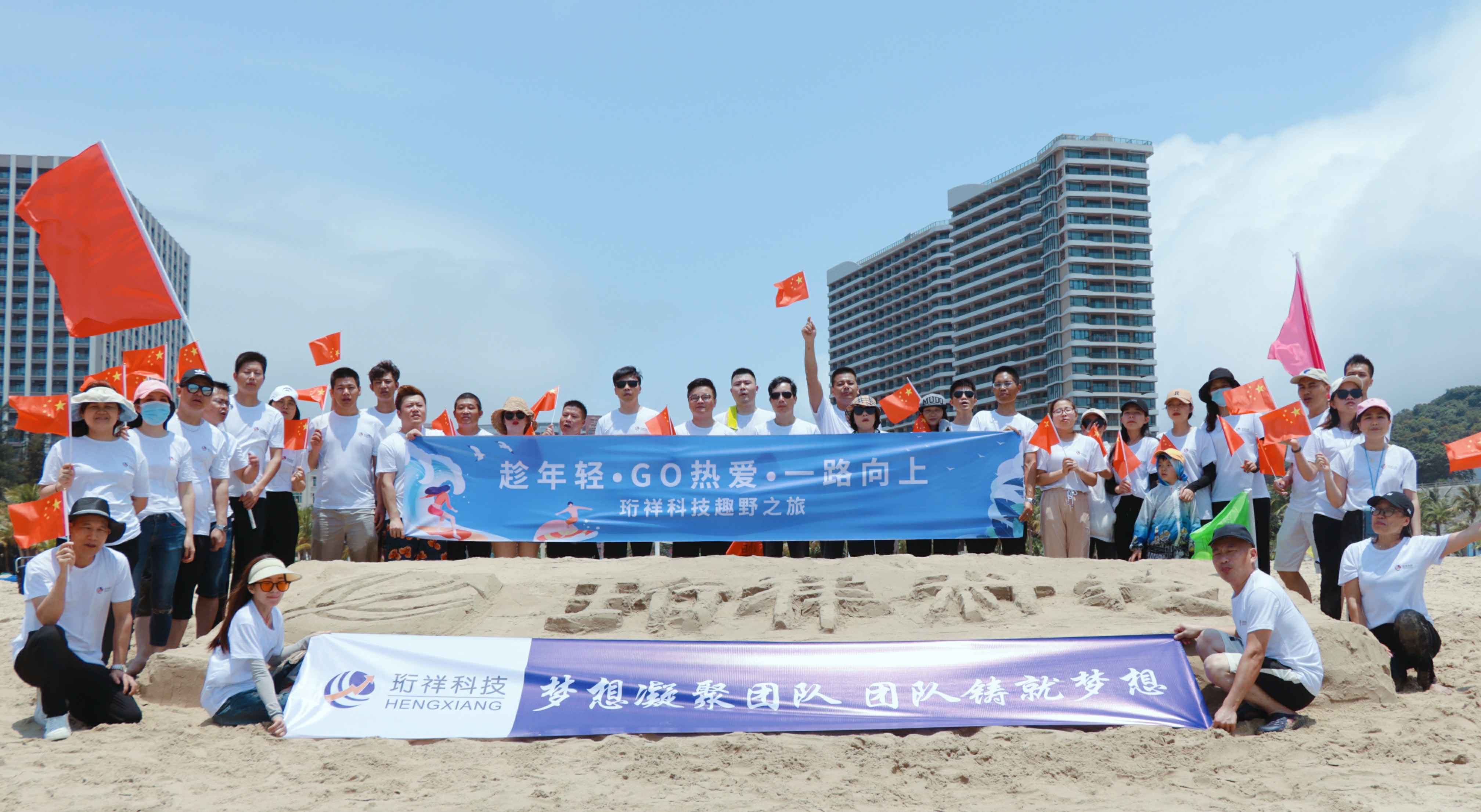 团建回顾-济南学林绘画艺术培训有限公司2022年度趣野之旅圆满结束