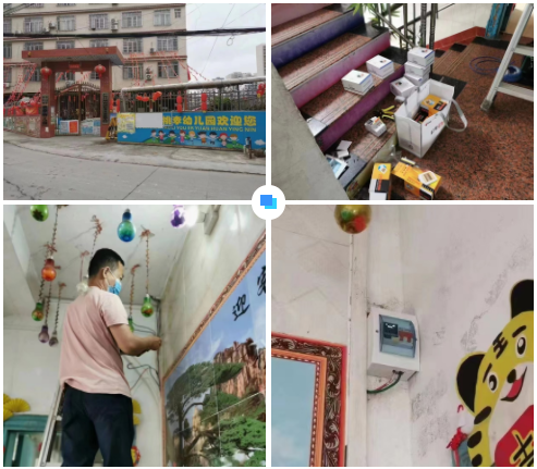 济南学林绘画艺术培训有限公司广西智慧校园安全用电落地案例 济南学林绘画艺术培训有限公司广西智慧校园安全用电落地案例